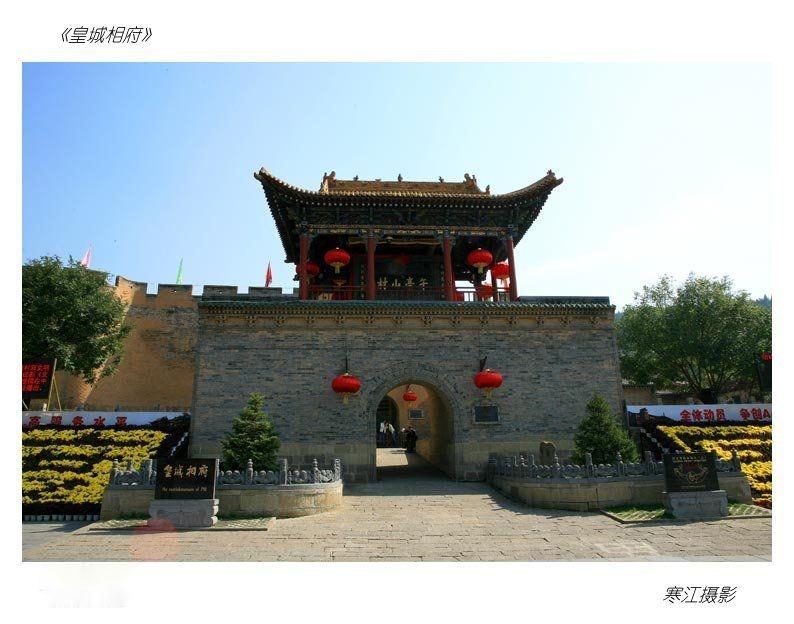 晋城，亲爱的听众朋友们